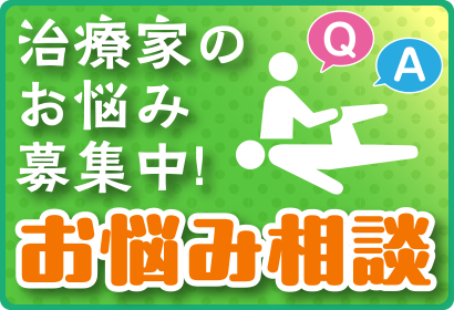 サイドメニュー追加バナー