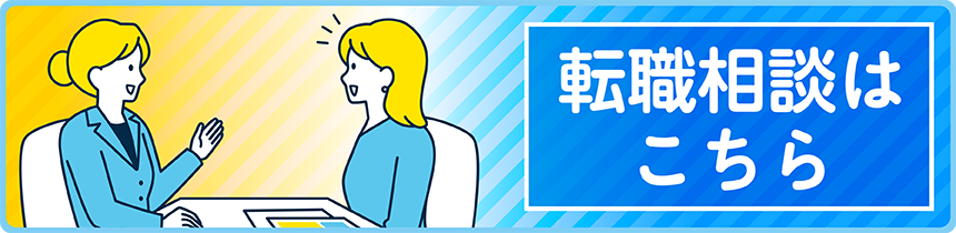 登録フォームへ